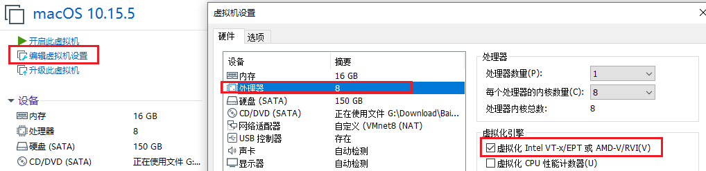 虚拟化