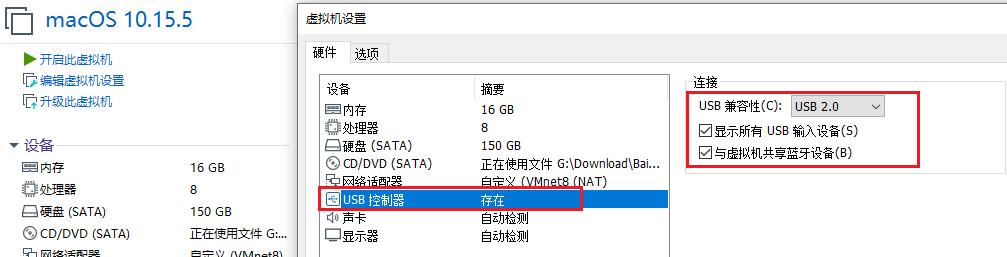 USB