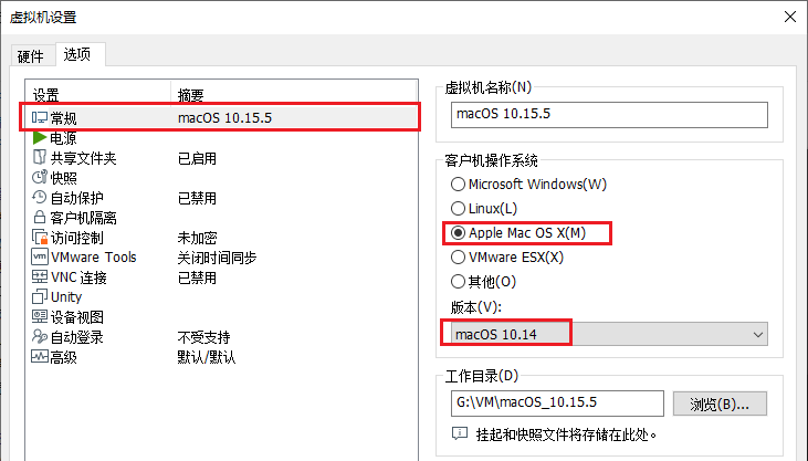 vmconfig_4